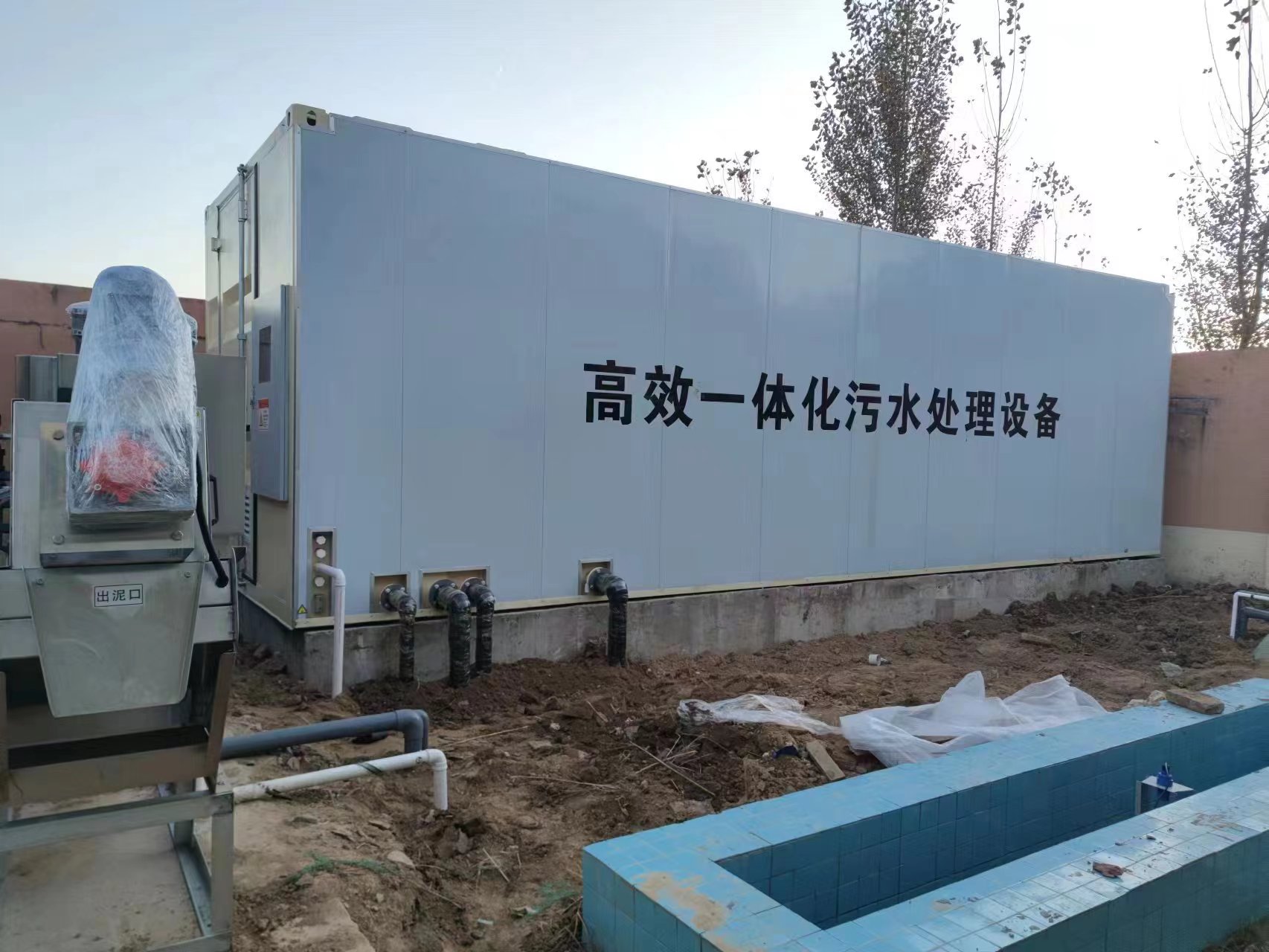 阿图什地埋式一体化污水处理设备